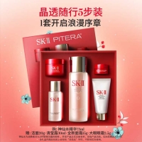 SK-II神仙水75ml精华液sk2晶透礼盒护肤品套装化妆品skii生日礼物