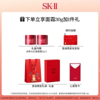 SK-II小狐狸神仙水230ml精华液(红)sk2护肤品套装化妆品生日礼物
